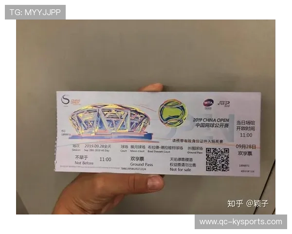 网球赛事青少年门票优惠政策出台，青少年网球赛事报名