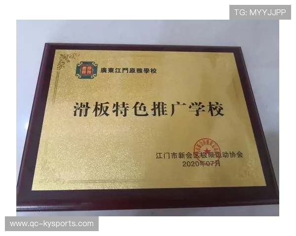 2026年滑板公益课程在校园推广受欢迎，滑板课程介绍